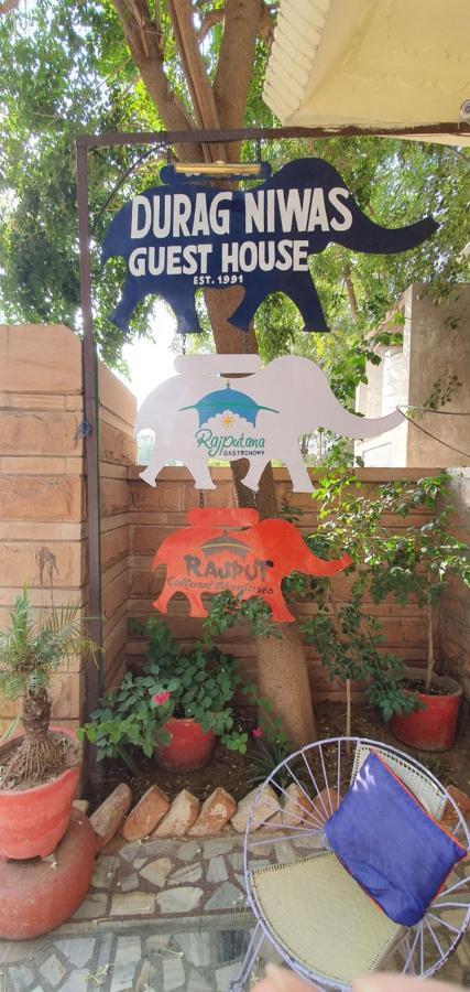 Durag Niwas Guest House Джодхпур Экстерьер фото